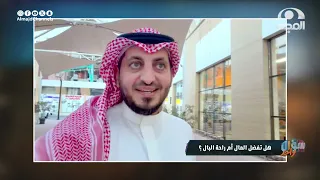 نملكه ولا يملكنا: كيف تجمع بين سعة الرزق وهدوء البال؟ ✨ د.بندر المساعد