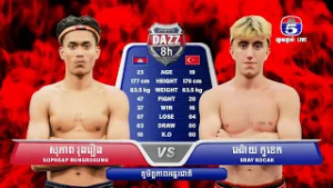 ? សុភាព រុងរឿង ?? Vs ?? អេរ៉ាយ កូខេក ~ DAZZ KUN KHMER BATTLE / 01.03.2026