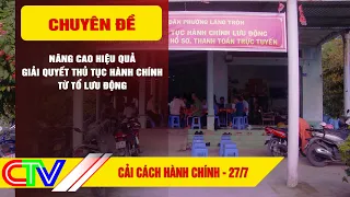 ADMINISTRATIVE REFORM 07/27/2026 | IMPROVING THE EFFICIENCY OF ADMINISTRATIVE PROCEDURE RESOLUTIO...