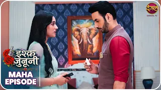 Ishq Junooni | Maha Episode Ruhani aur Guru ki kahani | Dangal TV | #Newepisode | Dangal TV