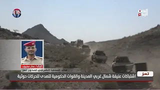 Major Ammar Mahyoub: Military Escalation and Widening Attacks Exacerbate Risks to Civilians and T...