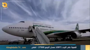 نشرة الساعة الرابعة من البغدادبة 2026-3-2