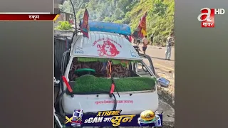 रुकुम पश्चिममा गाडीको ठक्करबाट आमा छोरीको मृत्यु