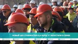 New 8.4 Billion Tenge Oil Processing Plant Launched in Semey