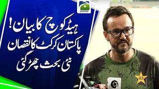 Mike Hesson's Statement Sparks Fresh Debate | Huge loss for Pakistan Cricket | Geo Pakistan