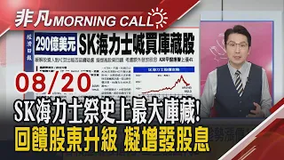 US intervenes to rescue bond market, expands long-term bond buybacks; Fed meeting minutes lean ha...