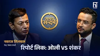 'एमाले अब ओलीको नियन्त्रण बाहिर, उनी आफैँ 'एक्जिट' भएको राम्रो, अन्यथा.. ' | Himalaya TV
