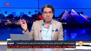 الدولار يرتفع إلى 45 جنيه في السوق السوداء وتحذيرات من تفاقم الوضع الاقتصادي في مصر