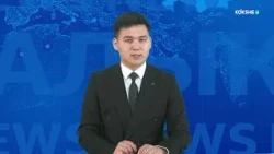 KOKSHE AQPARAT | Жаңалықтар - 16.10.2026