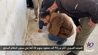 وقفة احتجاجية في كوباني شمال سوريا للمطالبة بكشف مصير المختطفين لدى داعش