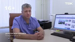 Завотделением онкоторакальной хирургии Алексей Крат / «Дорогие мои земляки», анонс