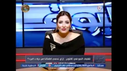 Today's Talk with Doaa Mostafa | A Roundup of Top News and a Discussion on the Egypt Forum 10/17/...