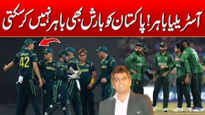 Australia Knocked Out! Even Rain Can't Stop Pakistan's Path to Glory | 24 News HD