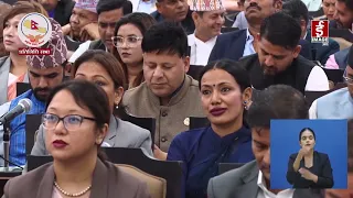 प्रतिनिधिसभा बैठकमा सांसदहरुको धारणा