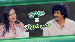 Talk Time  خلّينا نحكي11- الحلقة 1| جودي يكشف رأيه باليوتيوبرز… وتحديات مضحكة للآخر