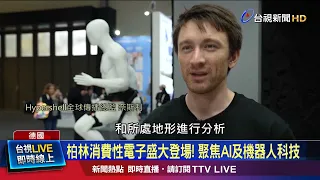 Chinese company unveils "leg power assist device" to help reduce joint strain