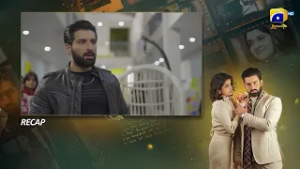 Краткое содержание Ishq Mein Tere Sadqay Серия 17 — 1 марта 2026 г. — Har Pal Geo