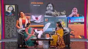 Sahitya Surabhi || ସାହିତ୍ୟ ସୁରଭି || 2nd Feb 2026 @4PM