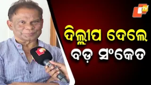 Rajya Sabha Polls Will See ‘Conscience Voting’: Independent Candidate Dilip Ray