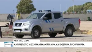 Παραιτήσεις και υποστελέχωση των λιμενικών στην Σαμοθράκη