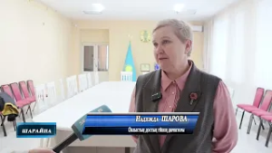 Конституциялық реформа – қоғамдық талқы өзегінде