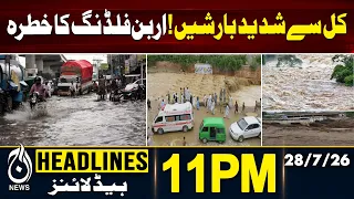 Balochistan Security Update | Rakhni Search Operation | PPP vs PML-N - 11PM HEADLINES 28 JULY