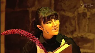 LLBN 2011어울림뮤지컬눈먼사랑