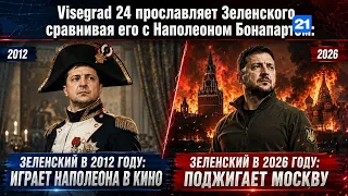 NEWS DIGEST 26.07.2026