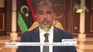 موجز الأخبار 03-03-2026