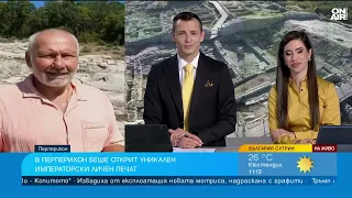 Проф. Овчаров даде подробности за открития на Перперикон рядък императорски печат
