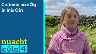 Cruinniú na nÓg in Inis Oírr 🏝️🎭🎨