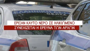 Εξαρθρώθηκε συμμορία Ρομά για ληστείες στην Τρίπολη - Σοκ από την δράση τους