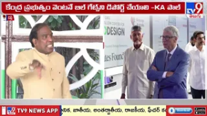 KA Paul Demands Central Govt to Deport Bill Gates Immediately | Allegations on Epstein Links | TV9