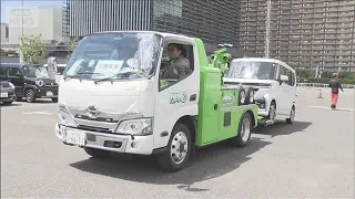 Approximately 2,500 Vehicles Abandoned After Torrential Rain; 70% Cleared in Chiba City (August 1...