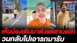 Kind-hearted man goes back to get his motorcycle to take a stranger to the hospital