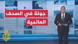 أكسيوس: الحرس الثوري الإيراني يواجه ضائقة مالية تعيق دفع رواتب جنوده - جولة الصحافة