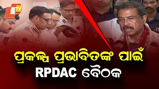 RPDAC Meeting Held on Rehabilitation of NLC Project-Affected People in Sambalpur, Jharsuguda
