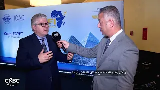 الأمين العام لمنظمة الطيران المدني الدولي: توقعات بتباطؤ نمو السفر الجوي في 2026 بسبب التوترات