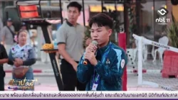 Nakhon Phanom Welcomes Gold Medal Hero! “Nam Wilaiwan Khotphrom” | Isan Today October 12, 2026