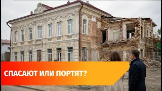Violations found during restoration of the Demidov House in Ufa