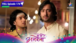 Woh Toh Hai Albelaa | Kusum Aur Rishi Ki Ho Gayi Shaadi | FULL EPISODE 176 | वो तो है अलबेला