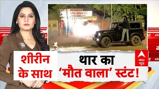 Manipur news: तेज रफ्तार Thar ने ऑटो को मारी टक्कर, 2 की मौत | Breaking News