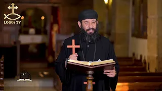 آية و كلمة روحية  - الحلقة التاسعة عشر -  الغُفران