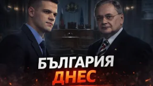 Пело и Мицев: Румен Радев е руското решение. МЕЧ, Величие и Възраждане ще продадат България на Путин