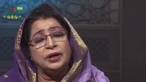 হে নামাজী! আমার ঘরে নামাজ পড় আজ - আরজু আক্তার বেবী