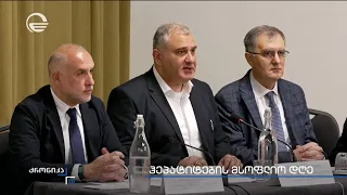 ჰეპატიტების მსოფლიო დღე