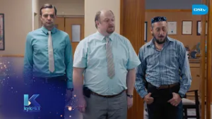 “Chill in ’n koma” – Die kantoor | S1 | Ep 6 | kykNET