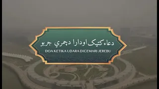 Doa Ketika Udara Dicemari Jerebu (1448H / 2026M)