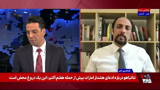 گفتگو با حامد آئینه‌وند