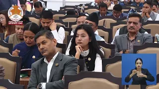 नेपालको संविधान शान्ति र सहकार्यको साझा दस्तावेज || NTV